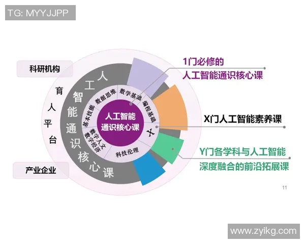 滑板战术解析南京滑板队如何构建高效阵地战体系