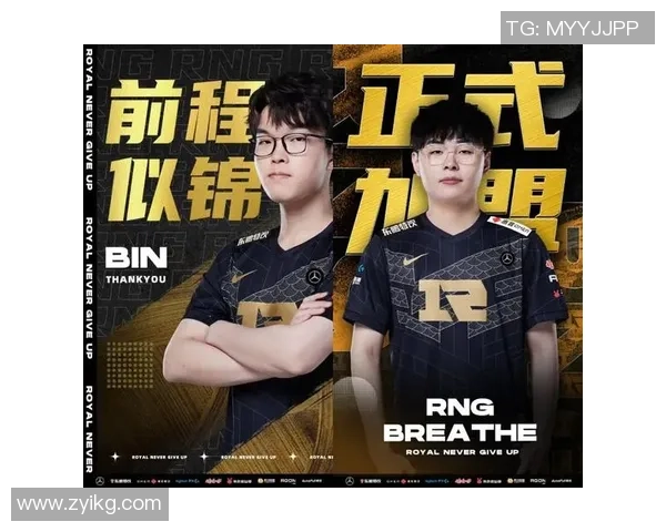 英雄联盟赛事经验排名揭晓RNG战队荣登第九位引发热议